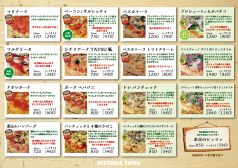 PIZZERIA TATSUの写真2