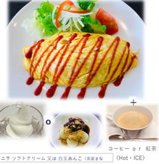 【日替わりランチもお得です♪】