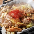料理メニュー写真&nbsp;岐阜のソウルフード　飛騨 鶏ちゃん焼き