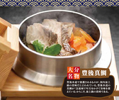 魚☆きんぐ パークプレイス大分店のおすすめ料理3