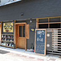 アットホームな雰囲気漂い、地元から愛される焼肉店