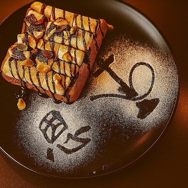 恩 shisha 名古屋本店 オンシーシャのおすすめ料理1