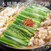 忠治 池袋東口店のおすすめ料理2