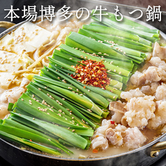 忠治 池袋東口店のおすすめ料理2