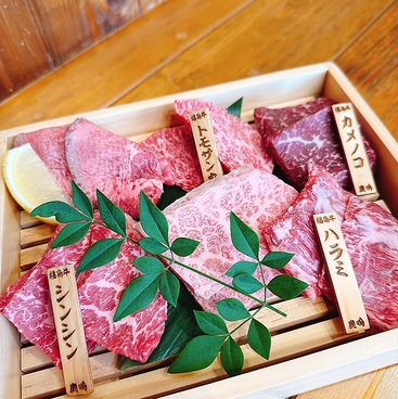 福島県中島村で福島牛が食べられる焼肉店 炭火焼肉 鹿鳴のおすすめ料理1