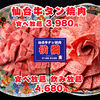 横綱