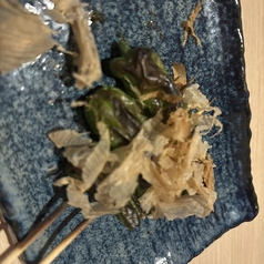 ししとう