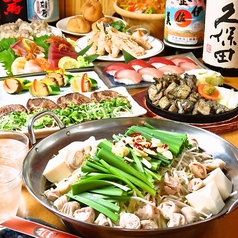居酒屋 雅 Miyabi 西川口店特集写真1