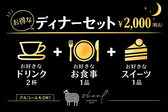 sofa coffee woolのおすすめ料理2