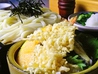 手打ちうどん 朝日屋のおすすめポイント2