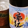 【赤江】芋焼酎　1杯480円(税別)赤霧島と同じ、紫優（むらさきまさり）を使用した 稀少な芋焼酎。
