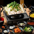 料理メニュー写真&nbsp;ちりとり鍋