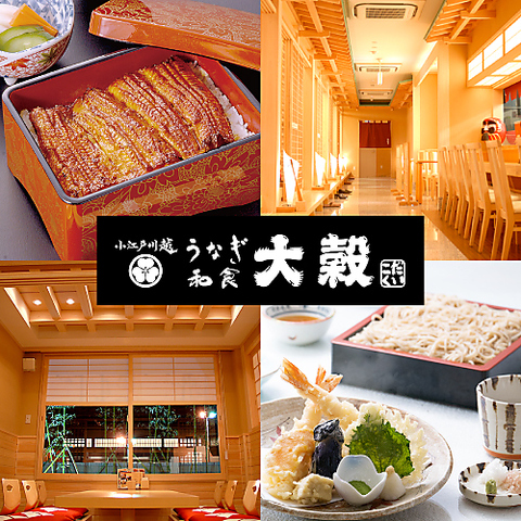 ご注文を頂いてから1尾1尾丁寧にさばき、蒸し、焼く。徹底した美味しさへのこだわり！