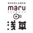 maru浅草のロゴ