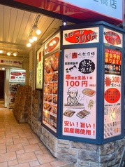 居酒屋 炭次郎酒場 水道橋店の外観2