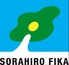 SORAHIRO FIKAのロゴ