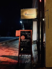 Bar Espressa 夕焼けと薫の画像