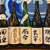 勝どき屋 柏店のおすすめ料理3