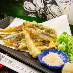 小鰯天ぷら