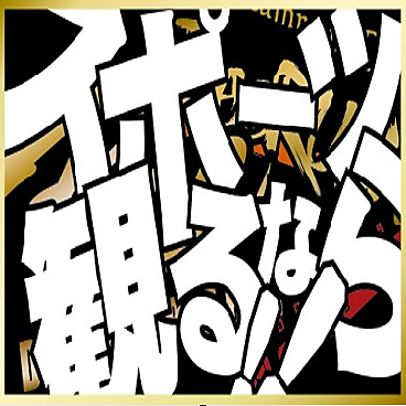 ダイニングダーツバー Bee 仙台店のおすすめ料理1