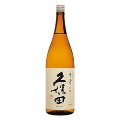 久保田 千寿