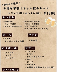 MUNCHIES STAND マンチーズスタンドのコース写真