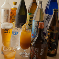 【お酒とおつまみでゆったり寛ぐ至福の時】