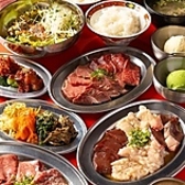 スタミナ1番 焼肉セツ子のおすすめ料理3
