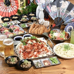 日本一の串かつ横綱 梅田堂山店のおすすめ料理3