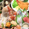 海鮮居酒屋 大舟の写真