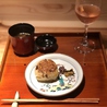 日本料理 ゆいんちのおすすめポイント3