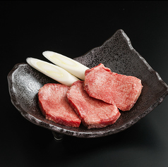 極上食感!とろける生タン
