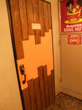 SOUL NUTSの雰囲気1