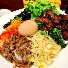ランチ予約 牛カルビビビンバ 1290円 韓国苑 ビーフブラザーズ アミュプラザおおいた店 居酒屋 ホットペッパーグルメ