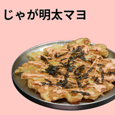 じゃが明太マヨチヂミ