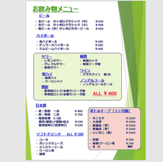 家庭料理 わかくさのおすすめランチ3