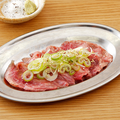 牛タンゲタ