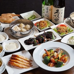 上海モダン 大船店のコース写真