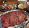 仙台 焼肉 ホルモン たけ田 青葉通店のおすすめポイント2