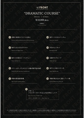 the FRONT ザ フロントのコース写真