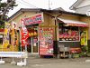 広島風お好み焼の店 ぶんちゃんの写真