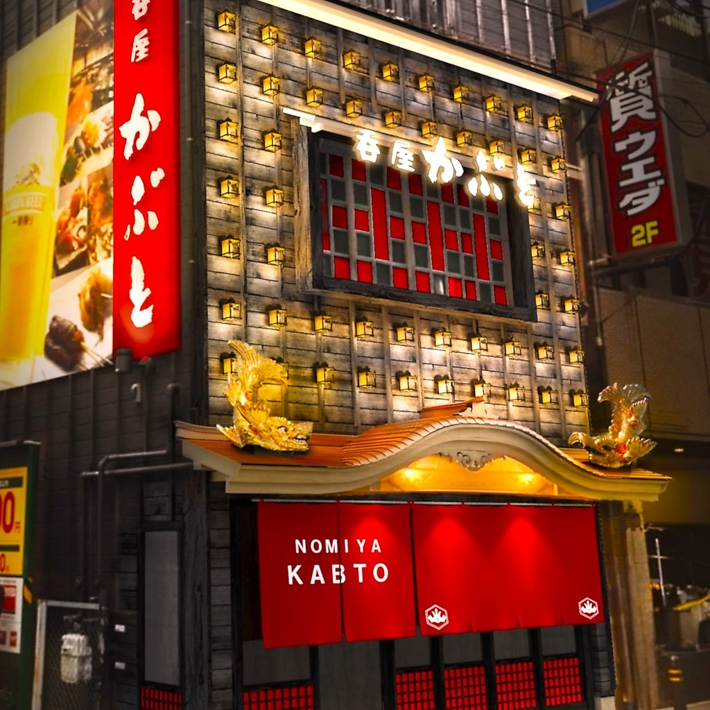 名古屋駅ユニモール4番出口すぐなのでとっても便利！金のシャチホコが目印です♪