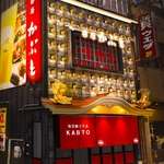 名古屋駅ユニモール4番出口すぐなのでとっても便利！金のシャチホコが目印です♪