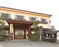 鷹の家