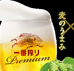 華やかな香り×麦のうまみ