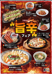 月あかり 酒菜の隠れ家 秦野駅前店のおすすめポイント1