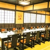 大判 割烹居酒屋画像