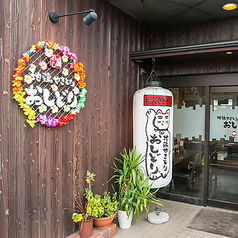 地鶏やきとり おしどり 天理本店の雰囲気3