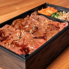 和牛焼きにく弁当