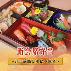 福鮨 ふくずし つくば店のコース写真